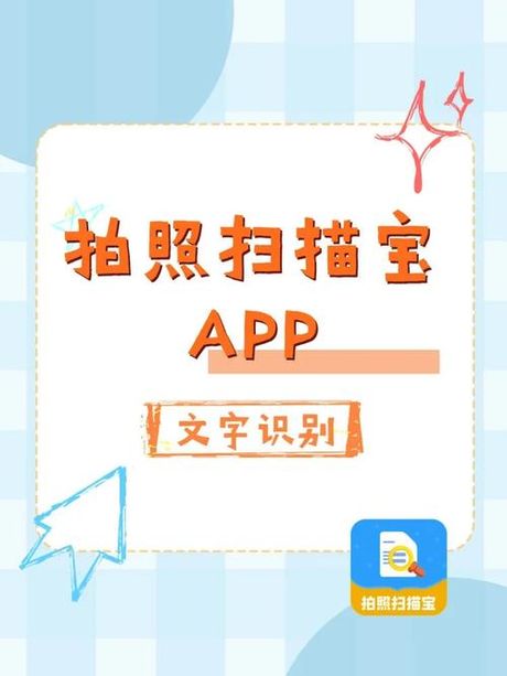 手机拍照：扫描件的便捷替代方案