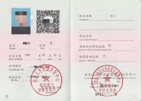 司机上岗证怎么办理
