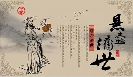 悬壶济世：古代医者的崇高理想