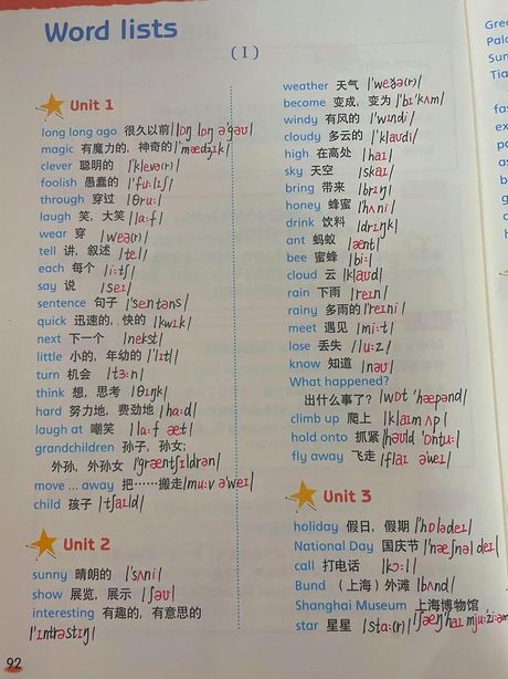 字典的英文怎么读