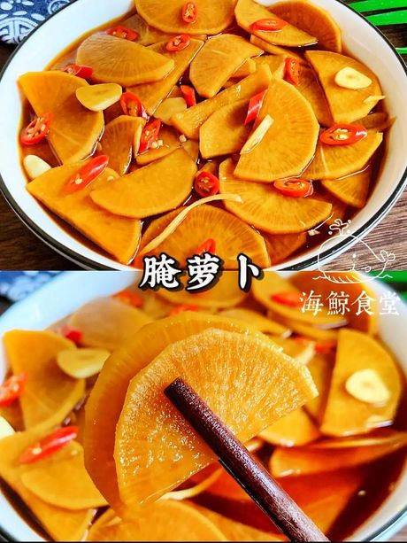 腌制美味脆萝卜的秘诀