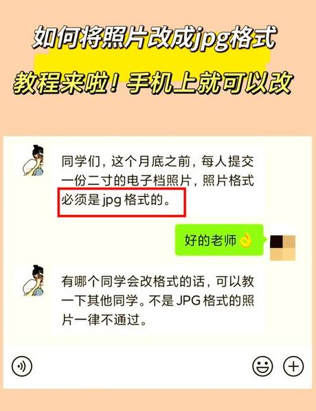 mts格式手机怎么打开，如何在手机上打开MTS格式文件