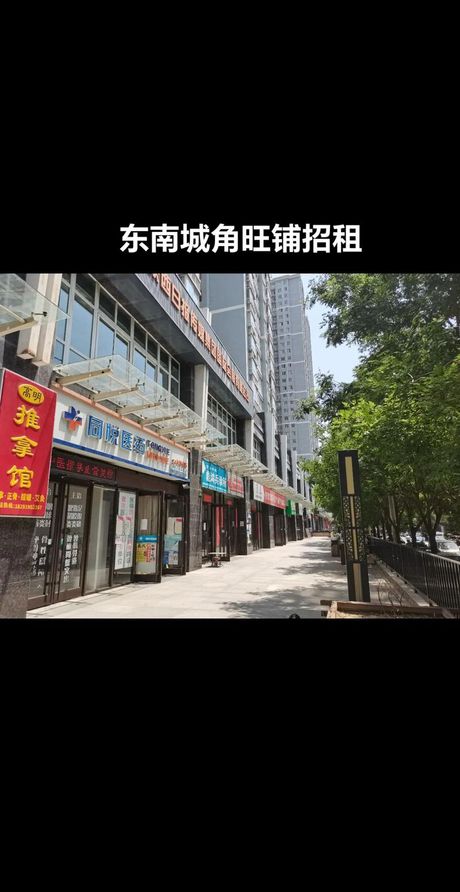 写字楼产权多少年：揭秘商业地产的产权期限
