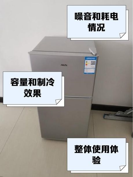 奥克斯冰箱质量怎么样，奥克斯冰箱质量评估