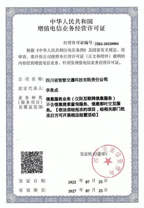 新宾满族自治县：特色产业推动乡村振兴