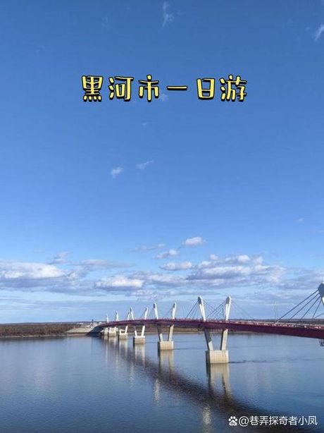 黑河在哪里：自然与人文的交汇