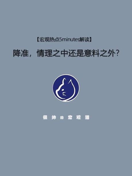 情理之中意料之外：探索生活中的意外与必然