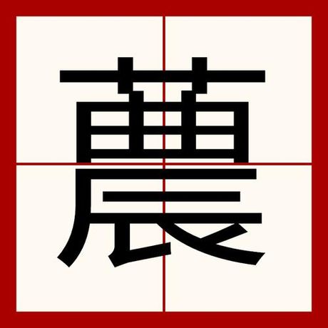 幼儿园墙绘，幼儿园墙绘的魅力与意义