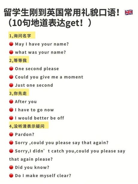 pardon是什么意思？