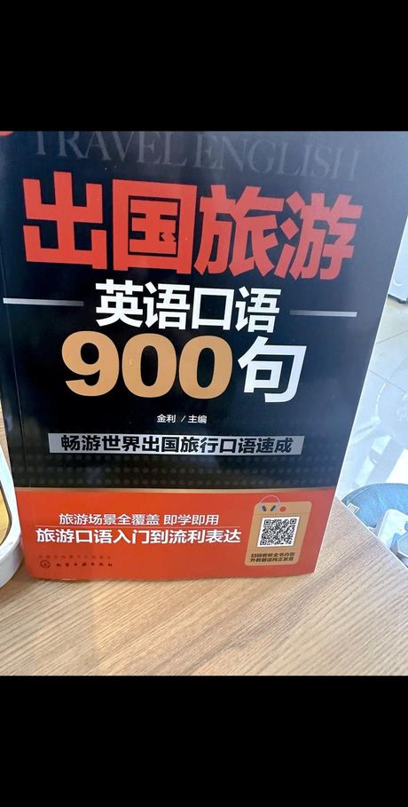 第一天英语怎么写：初学者的指南
