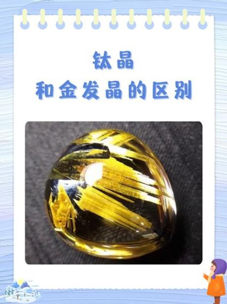 黄金的密度之谜