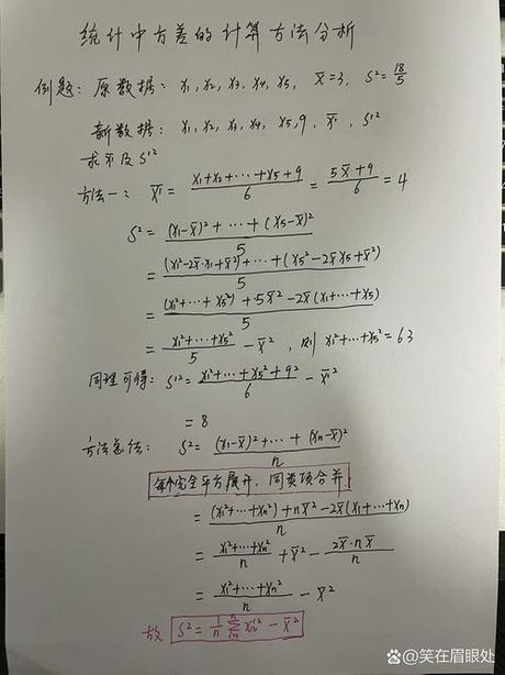 差额比例的计算方法