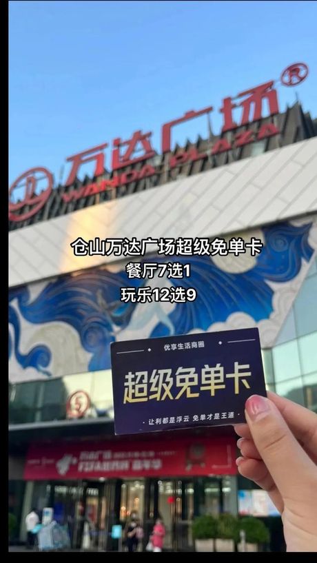 联名卡：双重优惠，一卡在手