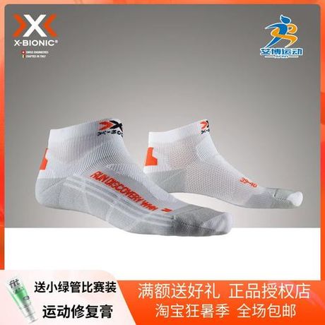 探索“Sock”的多重含义