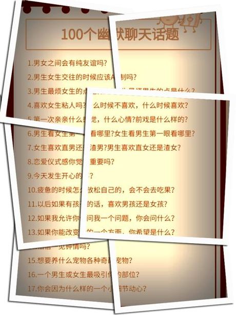 揭秘：聊天中的“1”是什么意思？
