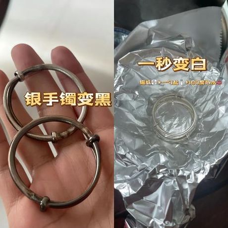 银饰品变黑怎么清洗