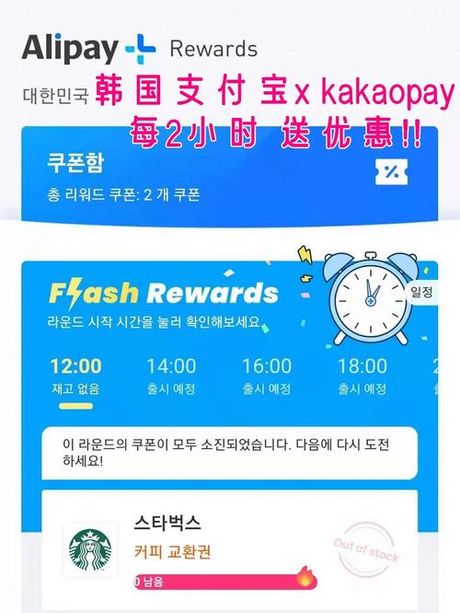 支付宝（Alipay）: 数字支付的先驱