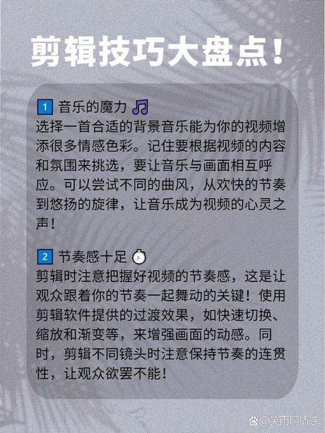 音乐剪辑与拼接：创作个性化旋律的艺术