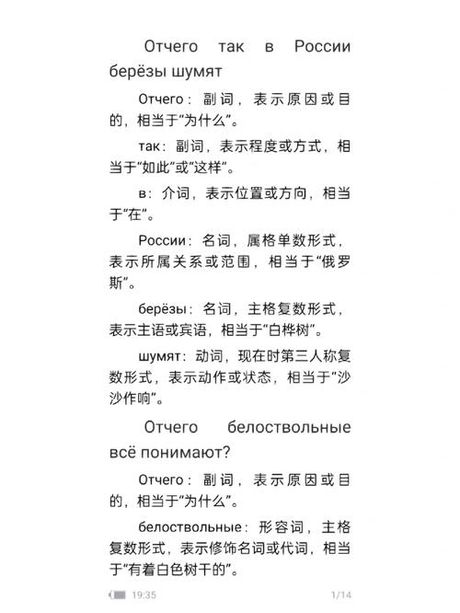 “new”一词的多重含义