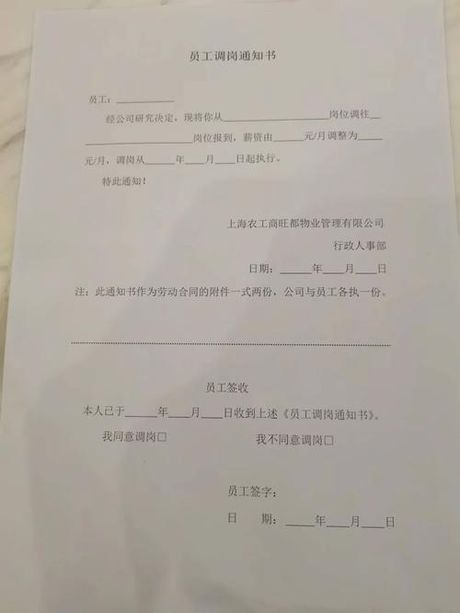为什么公司不怕劳动局