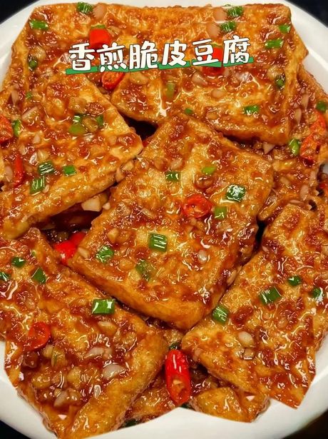 炸豆腐怎么做好吃：掌握秘诀，享受美味