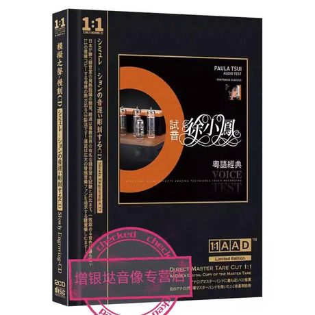 CD：音乐与数据的载体