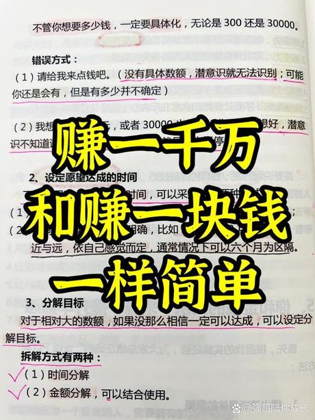 怎么投资赚钱：入门指南