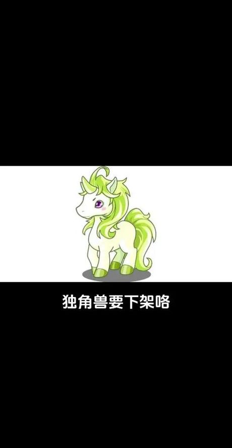 洛克王国小独角兽怎么进化，洛克王国小独角兽进化指南
