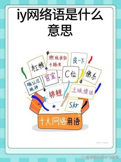 1是什么意思网络用语，网络用语中“1”的含义