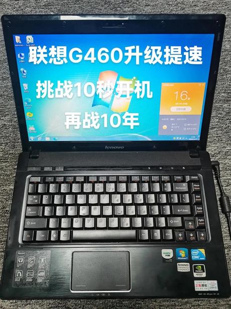 联想g360怎么样，联想G360笔记本电脑评测