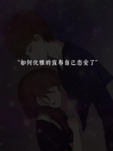 如何优雅回应“非主流”评论