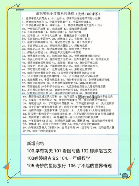 纸醉金迷：一个成语的奥秘