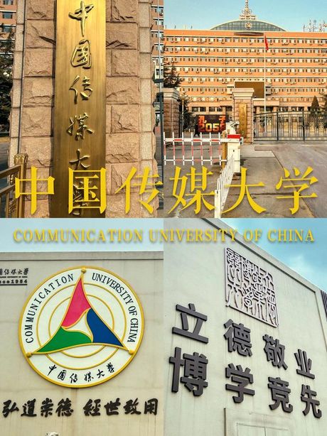 武汉传媒学院：培养现代传媒人才的摇篮