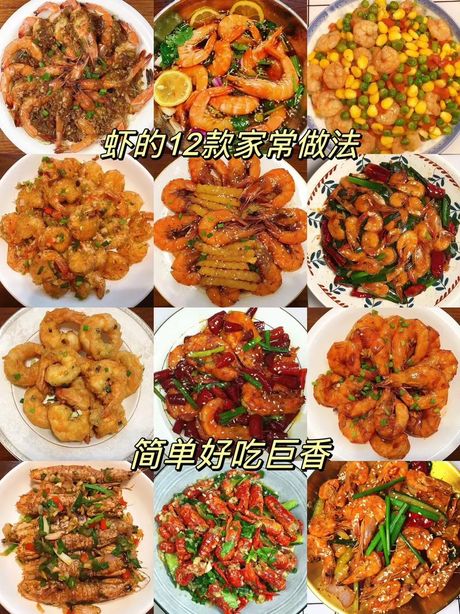 活虾怎么做好吃：美味与营养的双重享受