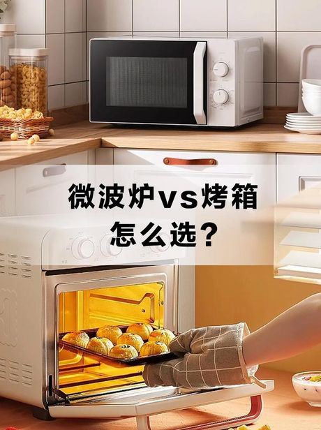 烤箱可以当微波炉用吗？