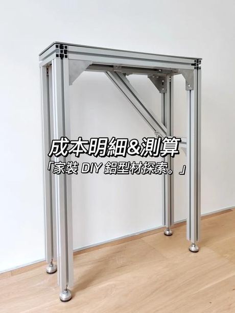 探索角度转换：45度等于多少分