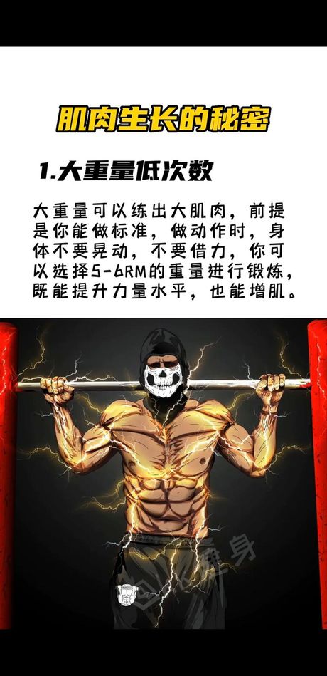 身强力壮：揭秘身体强健的秘密
