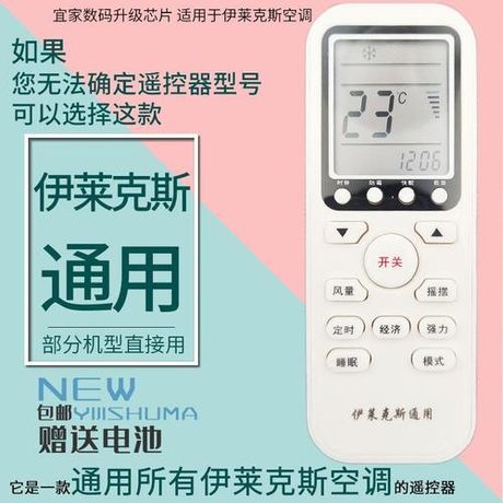 Electrolux空调的制热功能：原理与操作指南