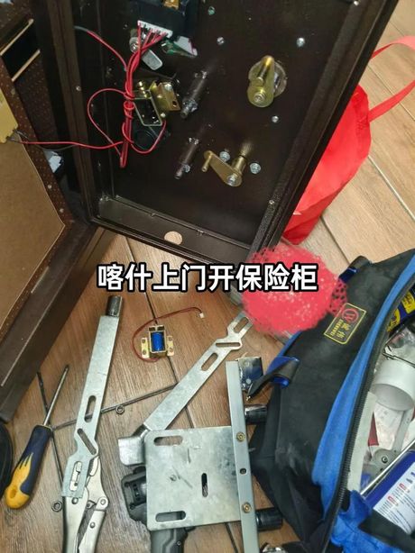 保险柜打不开怎么办？解决指南