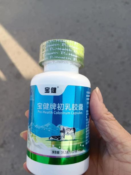 牛初乳胶囊孕妇可以吃吗？