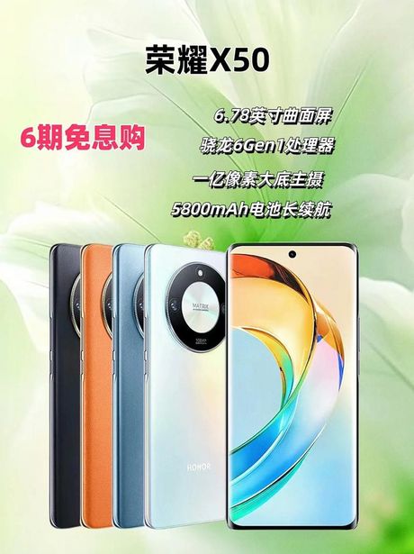 honor是什么意思，Honor是什么意思