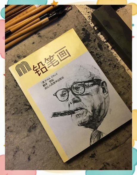 铅笔怎么画，铅笔绘画的艺术与技巧