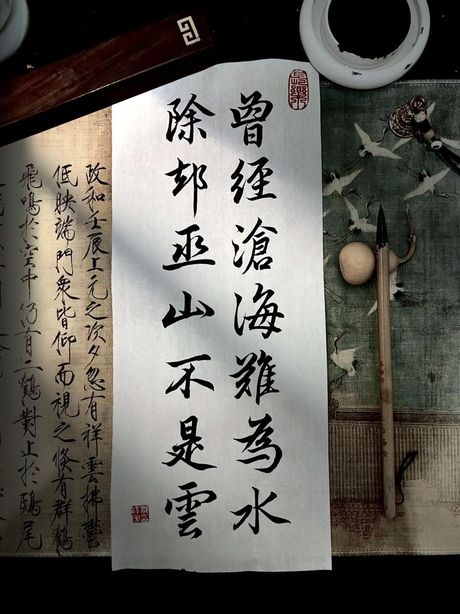 沧海难为水：深入理解这一古老成语