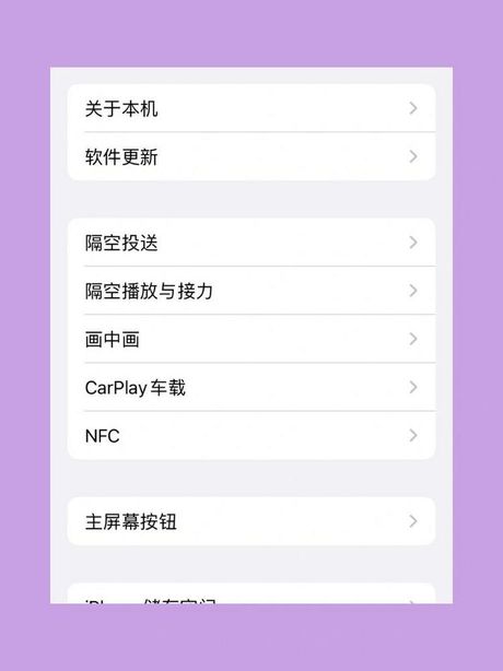 iphone7闪退怎么解决，iPhone 7闪退问题及解决方案