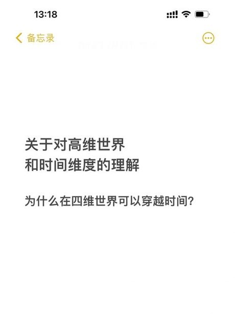 理解“当下”：时间的独特维度