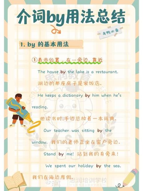 thorn什么意思，Thorn的定义与用法