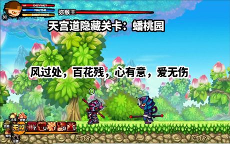 造梦西游3玄武墓场怎么进，《造梦西游3》玄武墓场进入指南