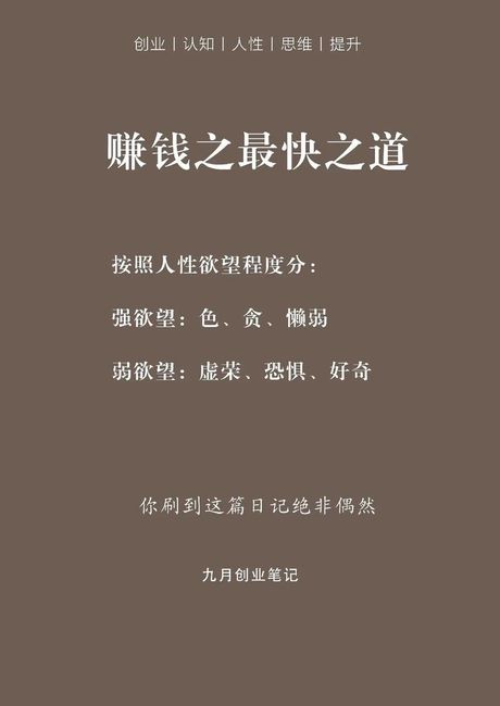 网络写手的赚钱之道