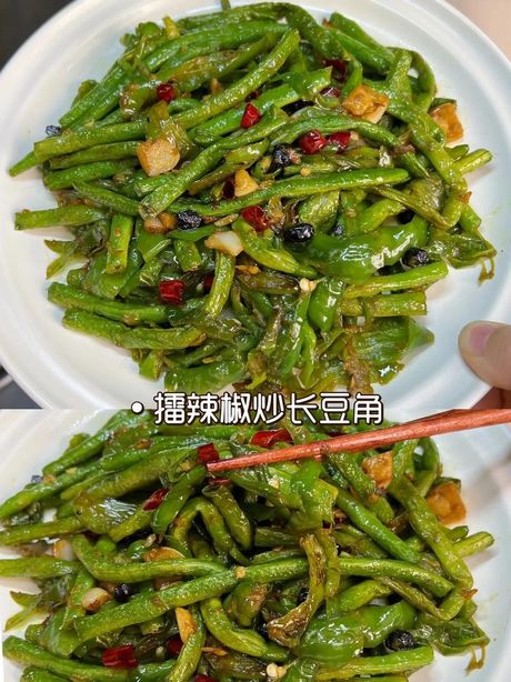 长豆角的美味烹饪方法