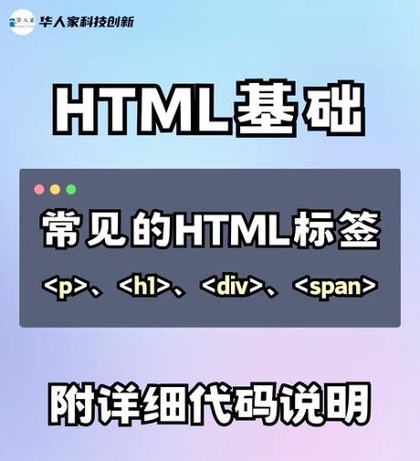 符号点怎么打，如何在HTML中打出点符号